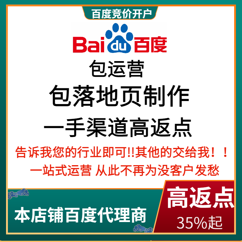 南江流量卡腾讯广点通高返点白单户